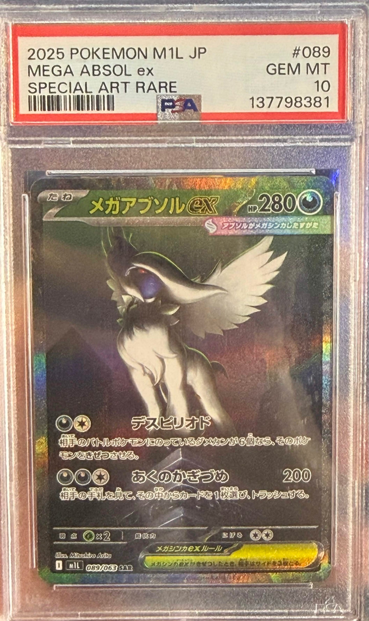 PSA 10: Mega Absol ex 089/063 (JP)