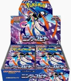 Ninja Spinner Booster Box (JP)