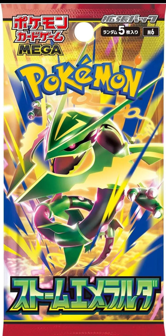 Storm Emeralda Booster Box (JP) (Copy)