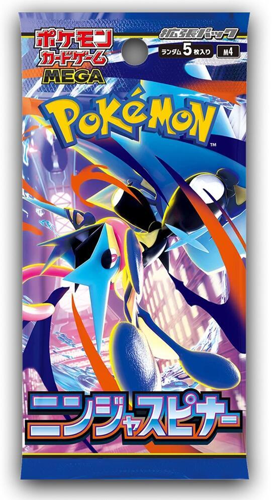 Ninja Spinner Booster Pack (Japanese)
