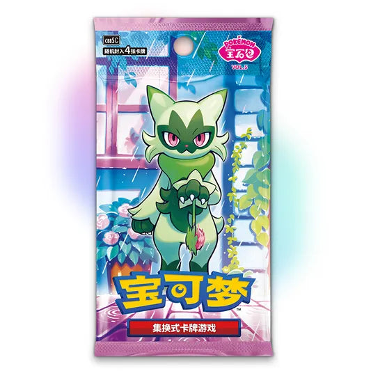 Gem Pack Vol 5 Booster Pack