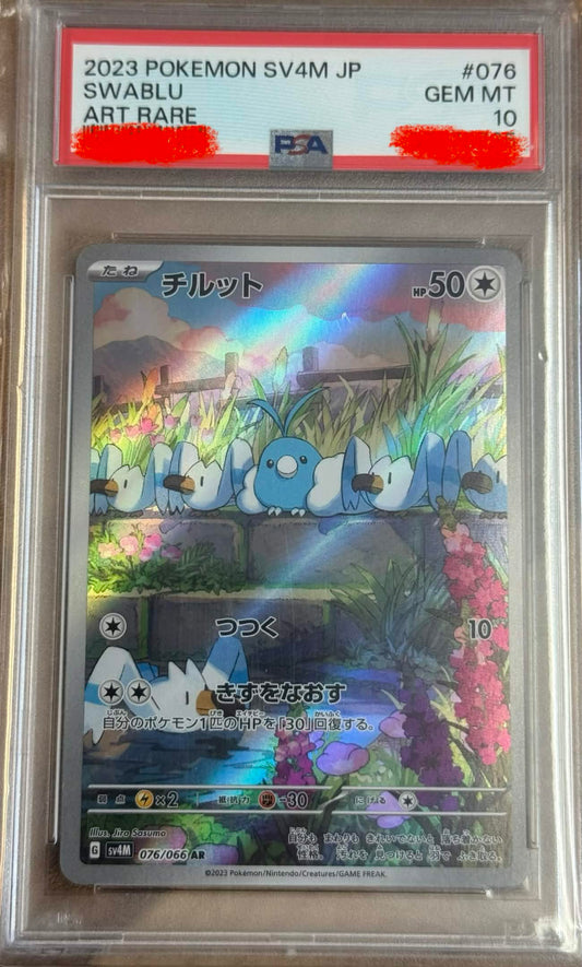 PSA 10: Swablu 076/066 (JP)