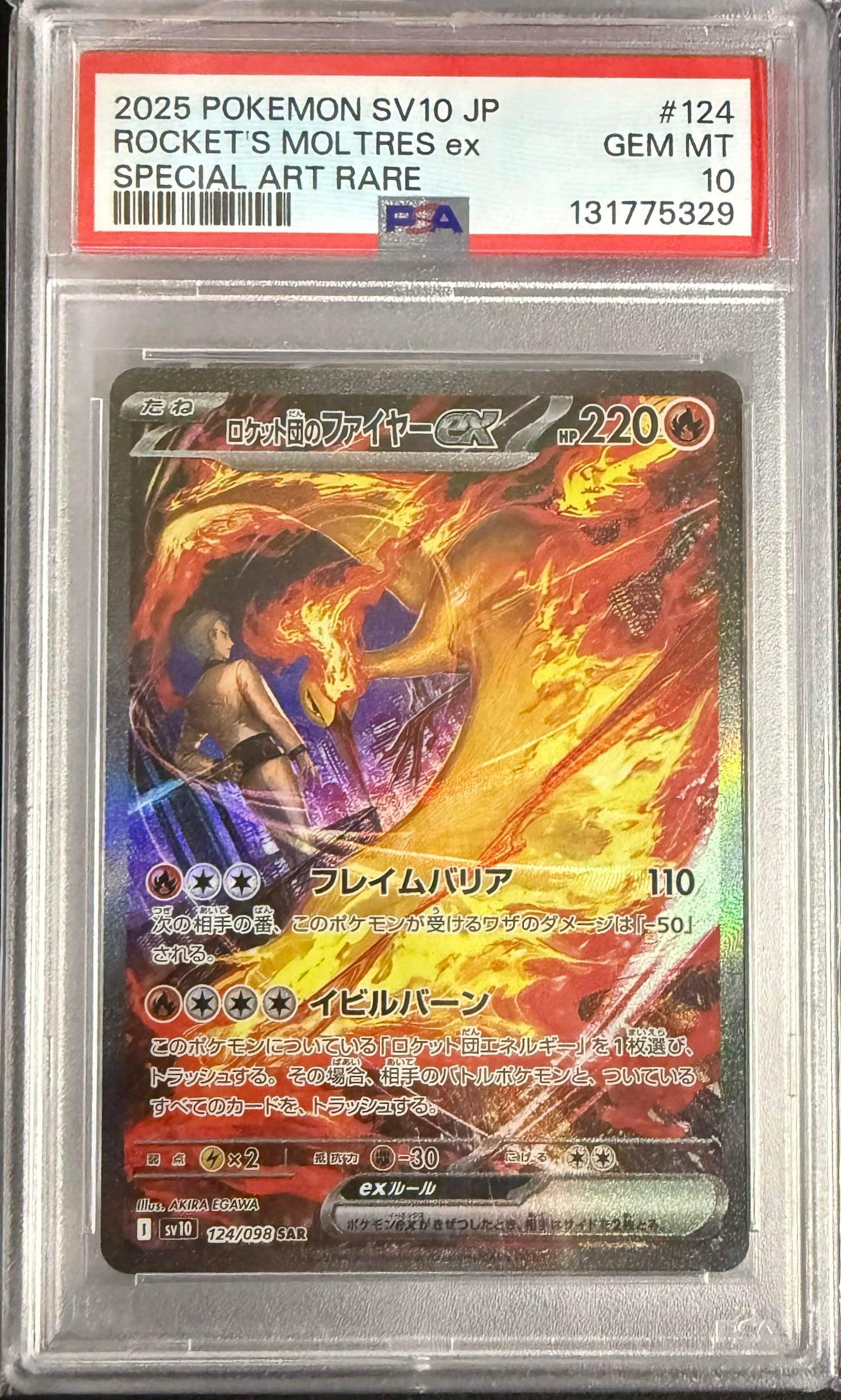 PSA 10: Moltres Ex 124/098 (JP)