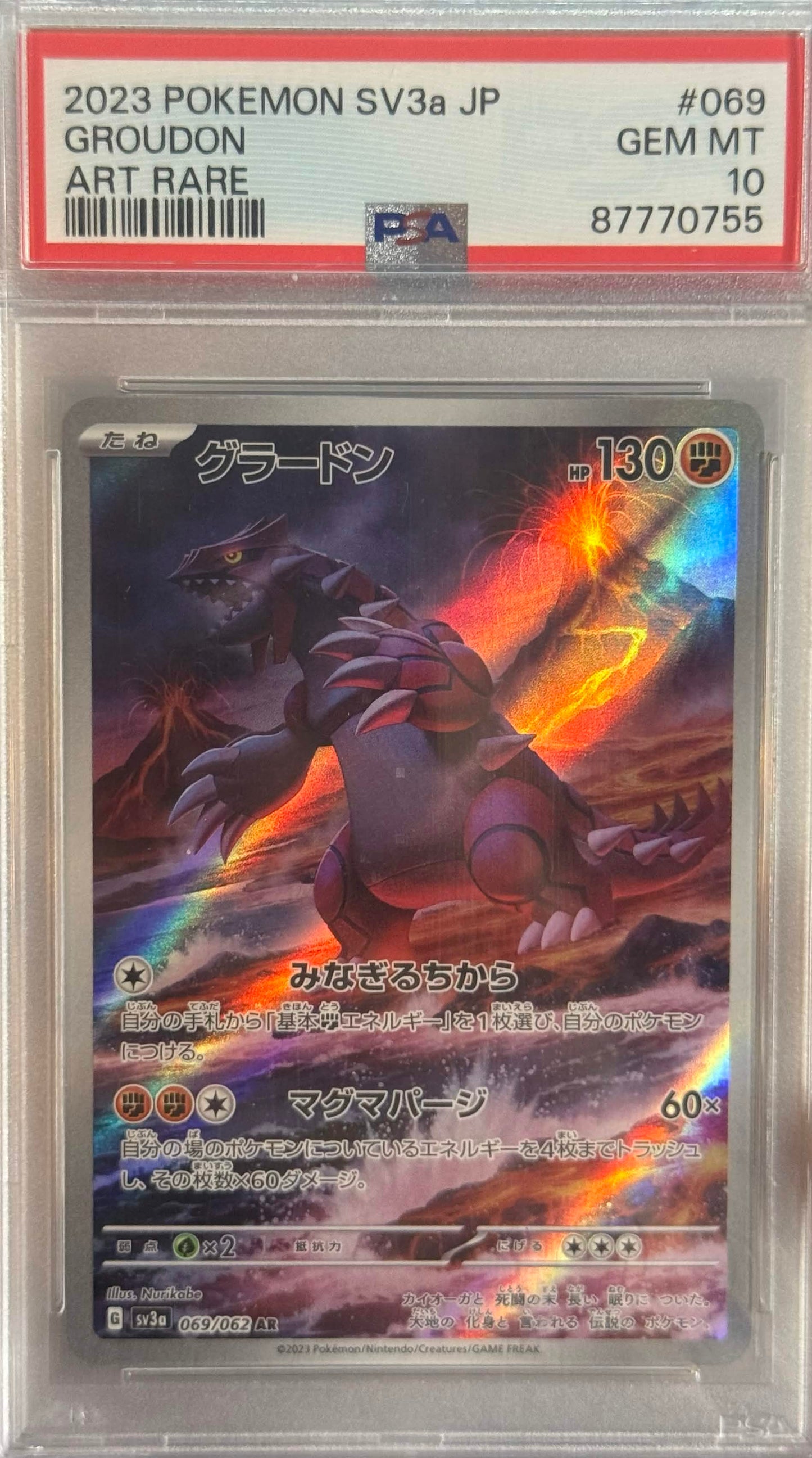 PSA 10: Groudon 069/062 (JP)