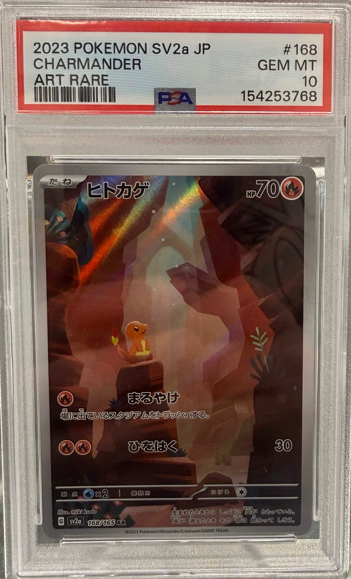 PSA 10: Charmander 168/165 (JP)