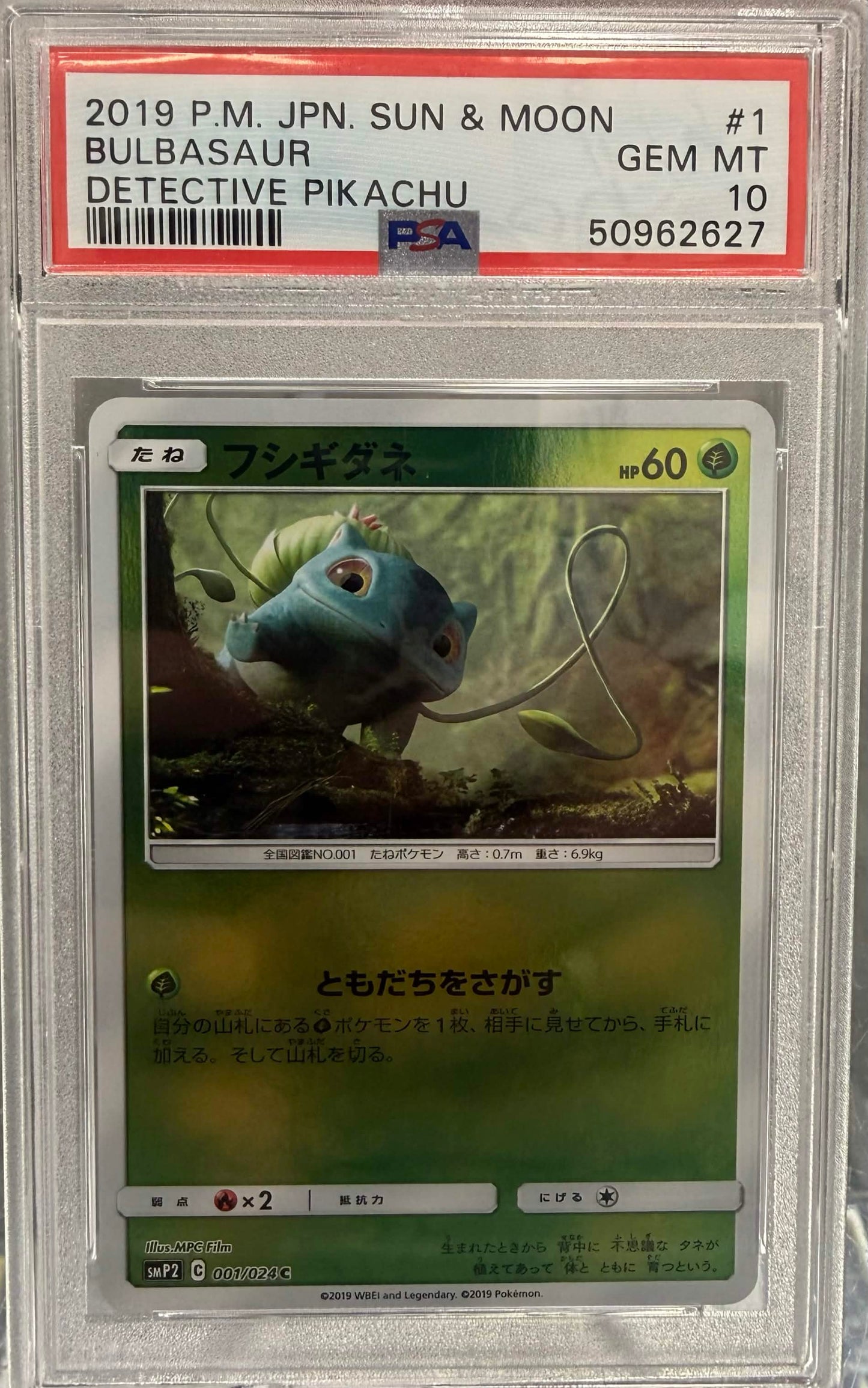 PSA 10: Bulbasaur 001/024C (JP)
