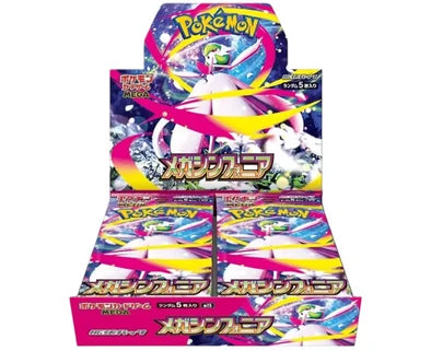Mega Symphonia Booster Box (JP)