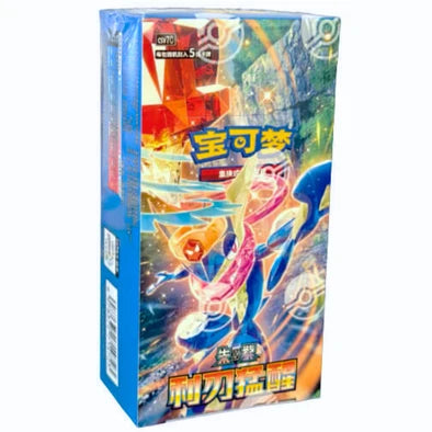 Savage Blade Awakening Slim Booster Box (Chinese)