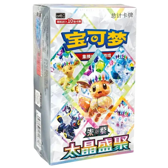 Terastal Gathering Booster Box