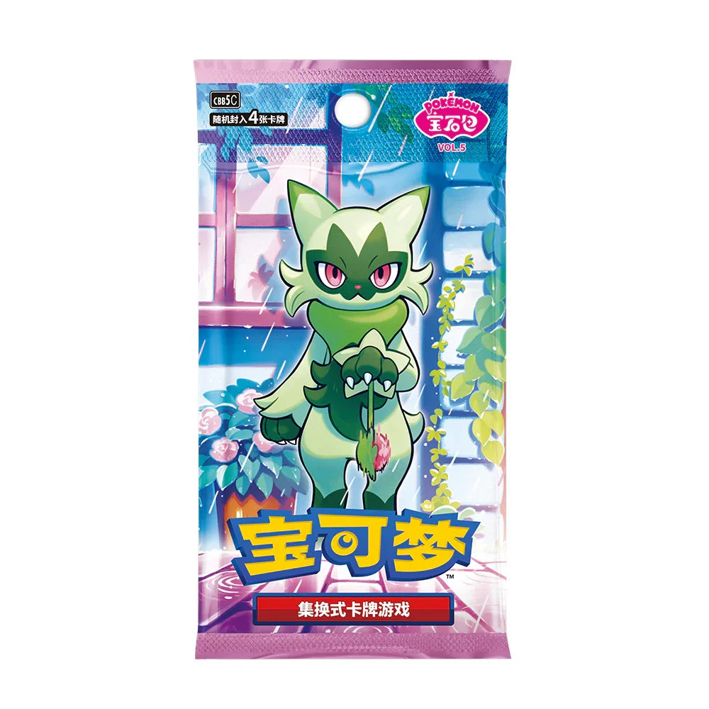 Gem Pack Vol 5 Booster Box