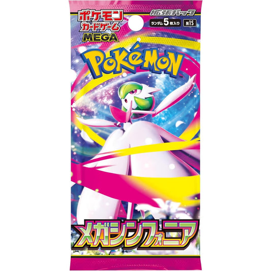Mega Symphonia Booster Pack(JP)