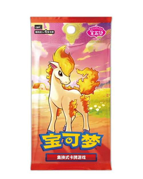 Gem Pack Vol 4 Booster Pack